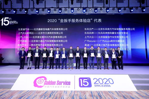 匠心铸就荣耀 中国汽车金扳手奖揭晓，冠军花落谁家