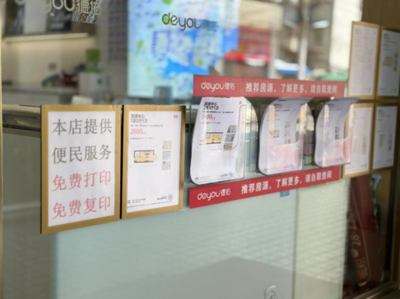 了不起的经纪人 以书为桥，连接社区，点亮童年